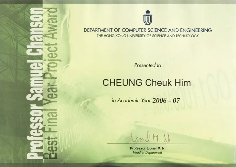 Ryan Cheung 獲得 2007 年度香港科技大學 CSE 學系 Best Final Year Project Award